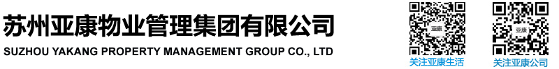 青島普利光威通信設(shè)備有限公司