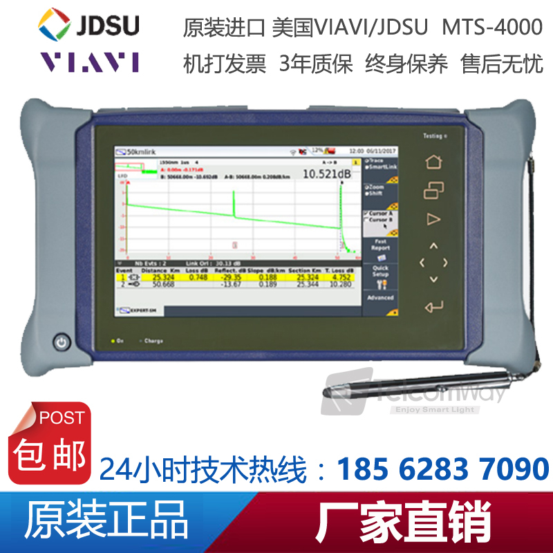 美國(guó)VIAVI JDSU MTS-4000光時(shí)域反射儀OTDR 原裝正品進(jìn)口